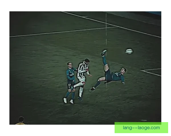 C罗倒钩再现神级身体素质震撼球迷全场